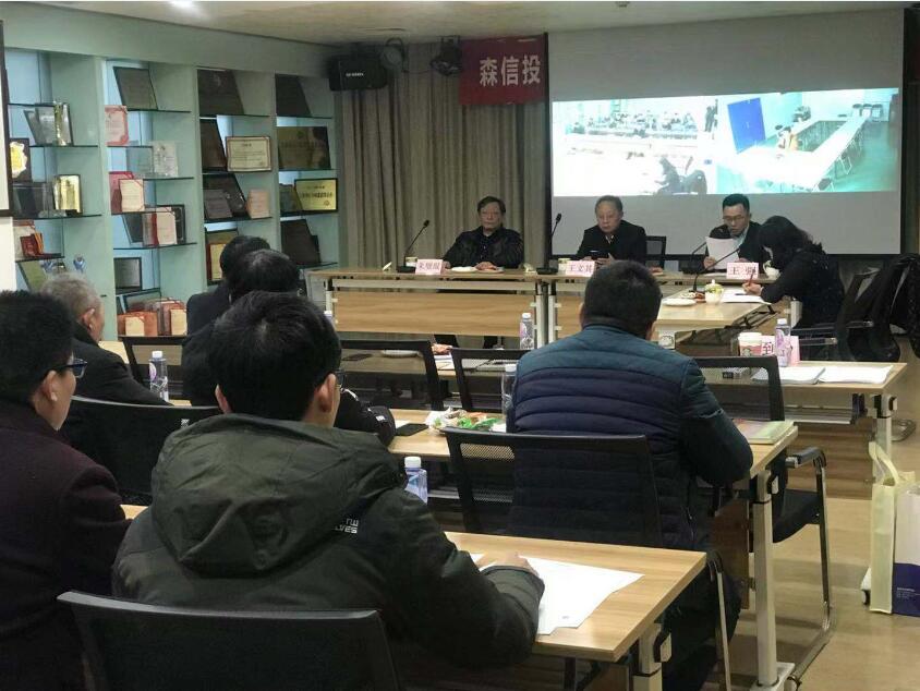 永利3044集团官网