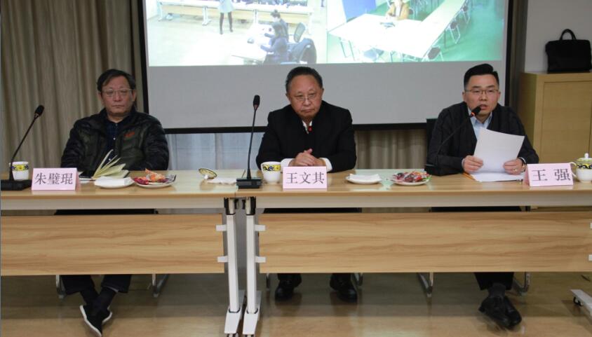 永利3044集团官网