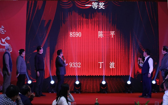 永利3044集团官网