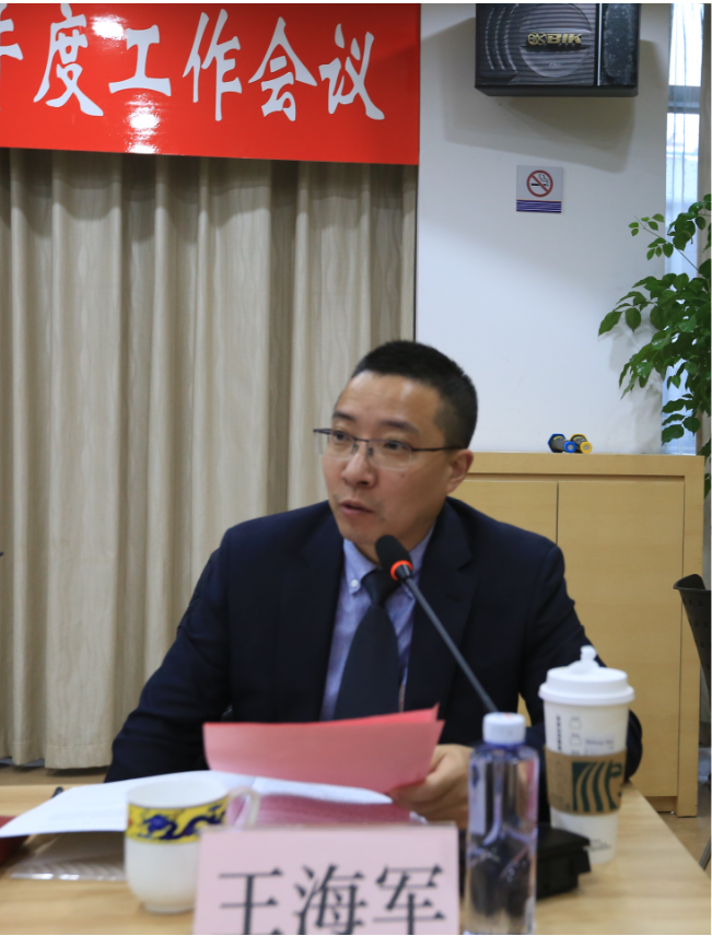 永利3044集团官网