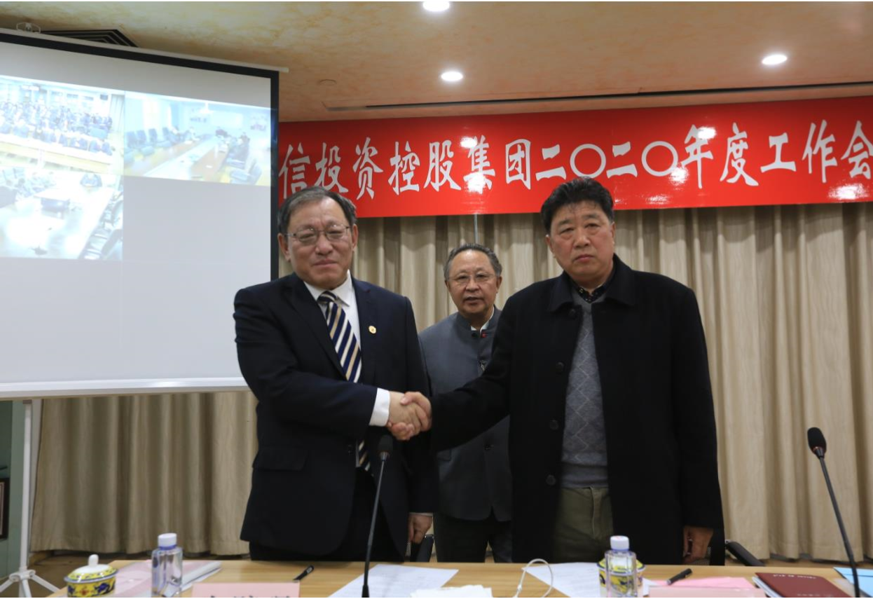 永利3044集团官网