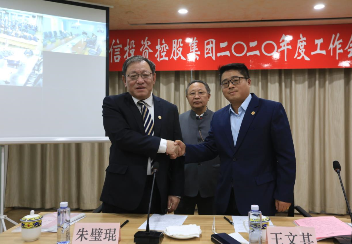 永利3044集团官网