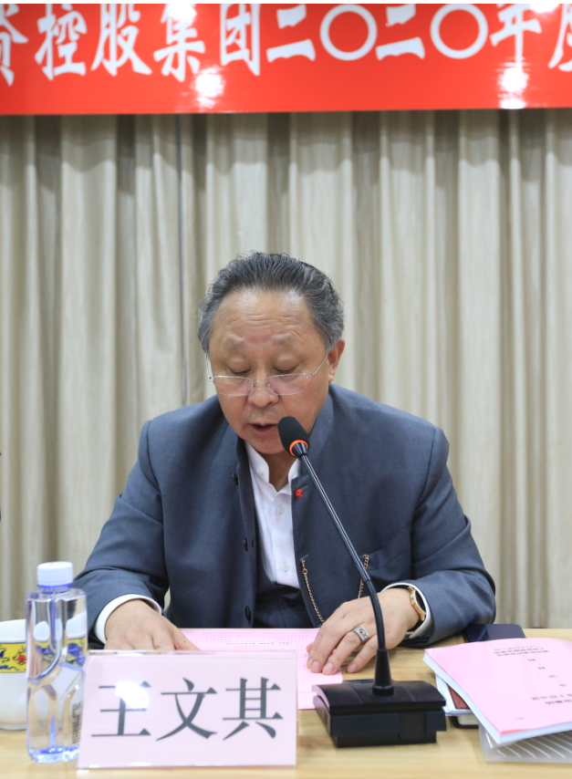 永利3044集团官网