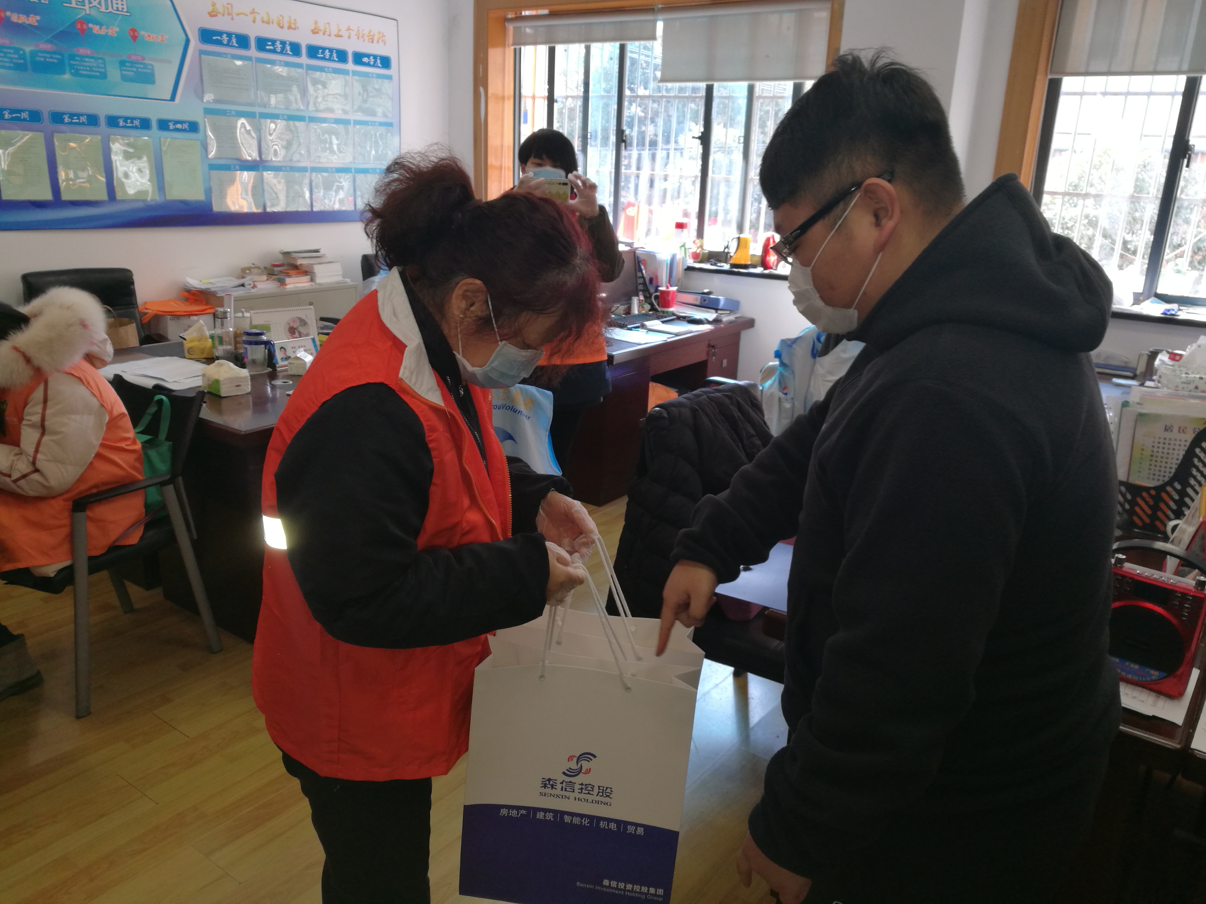 永利3044集团官网