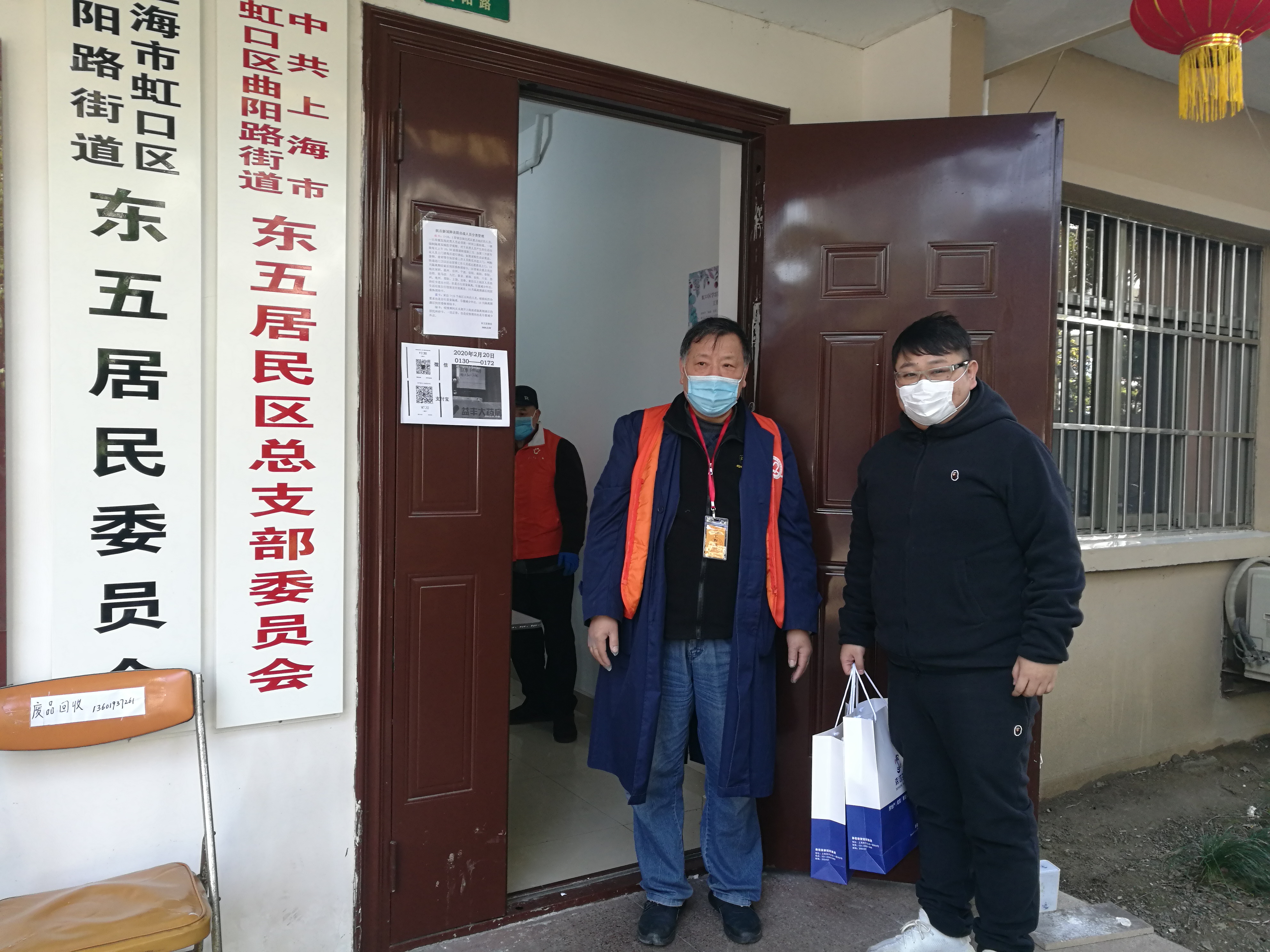 永利3044集团官网