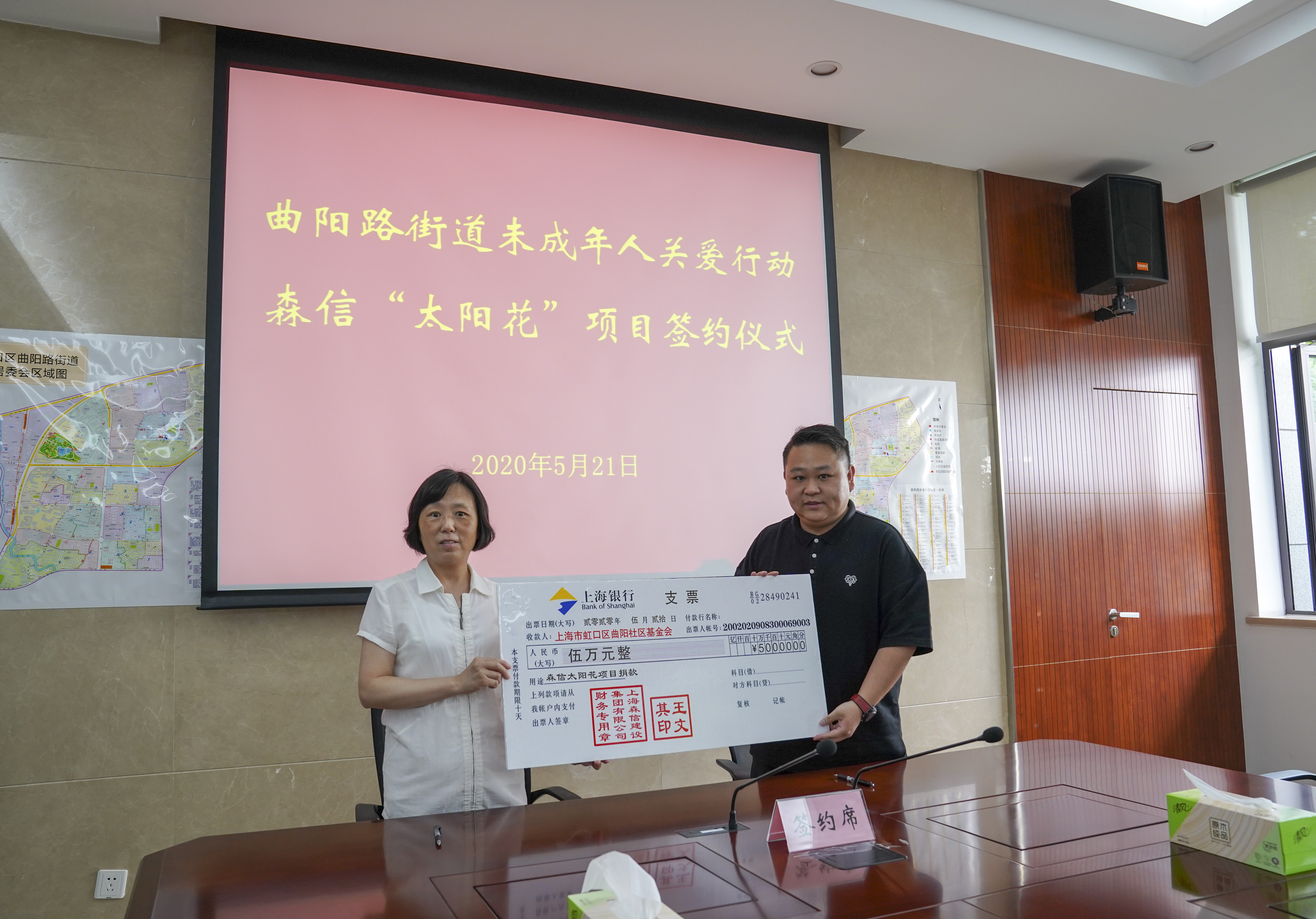 永利3044集团官网