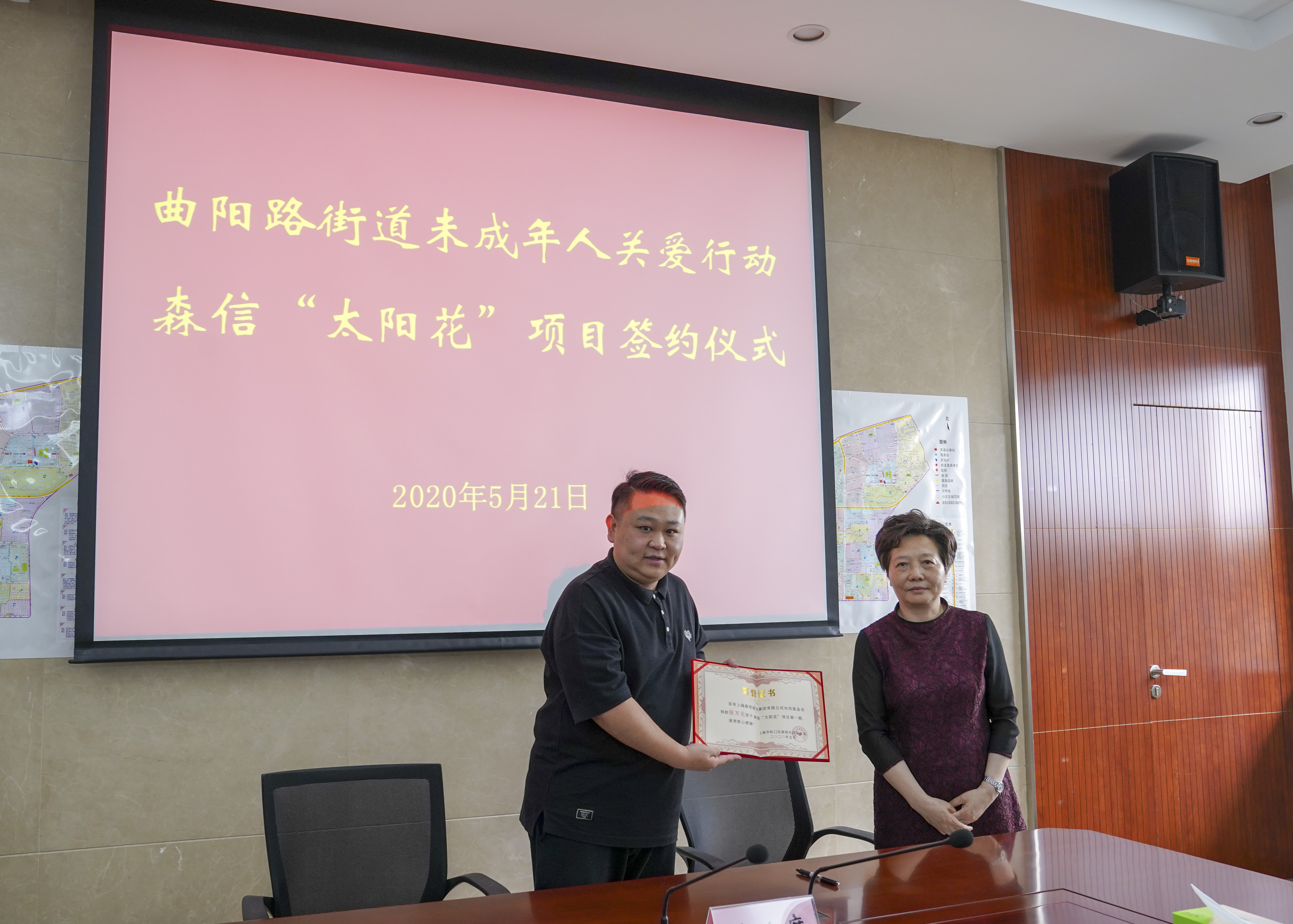 永利3044集团官网