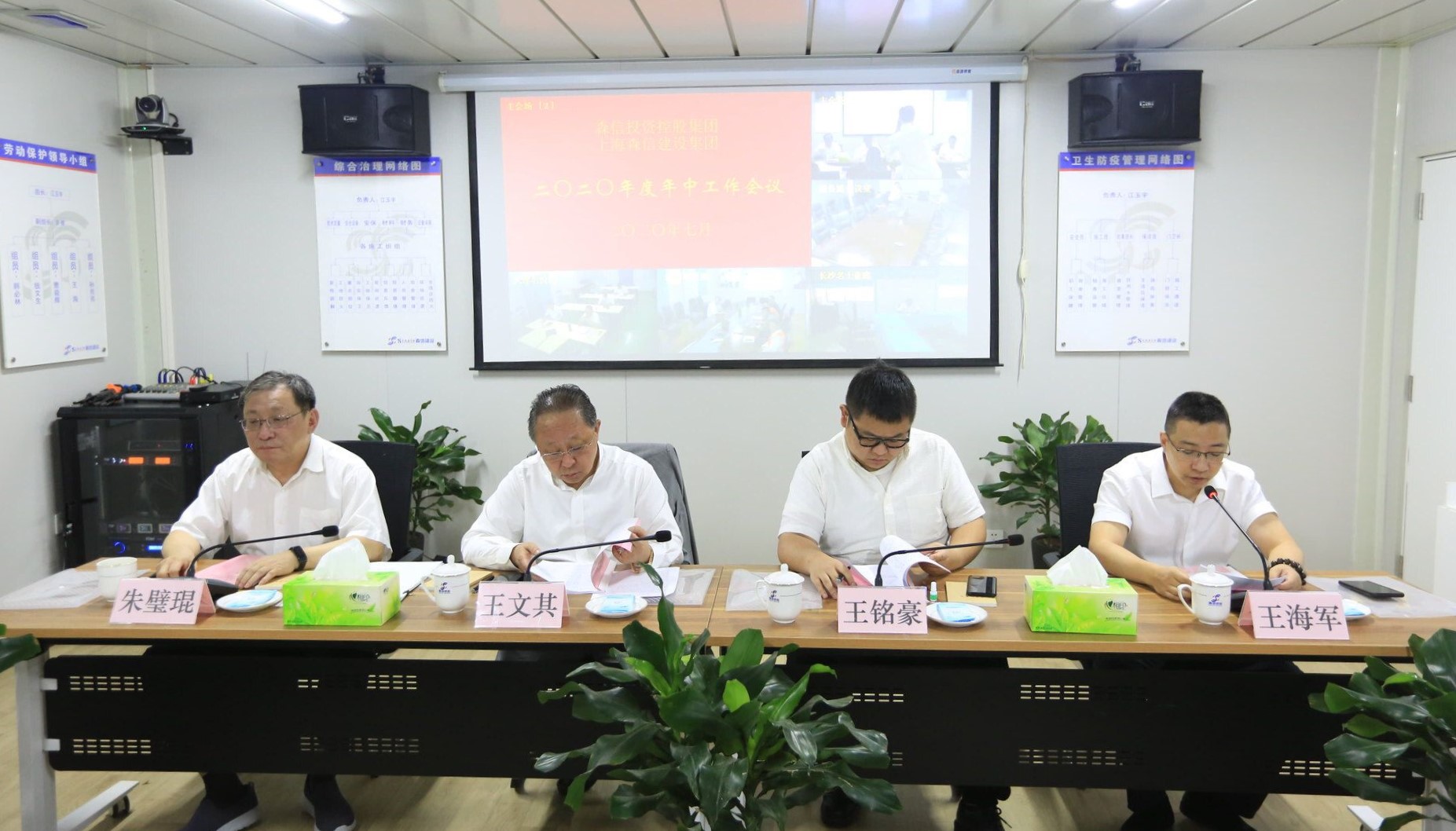 永利3044集团官网