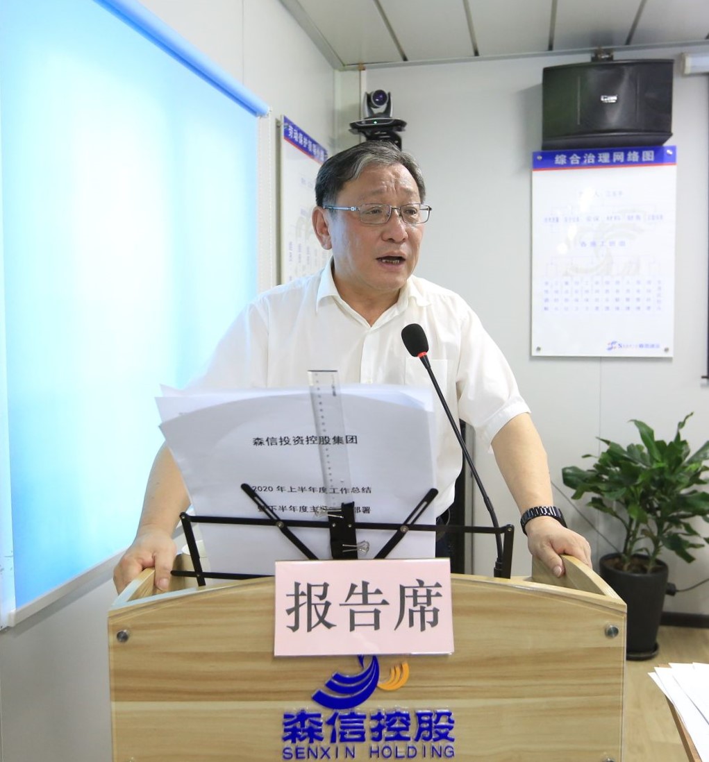 永利3044集团官网