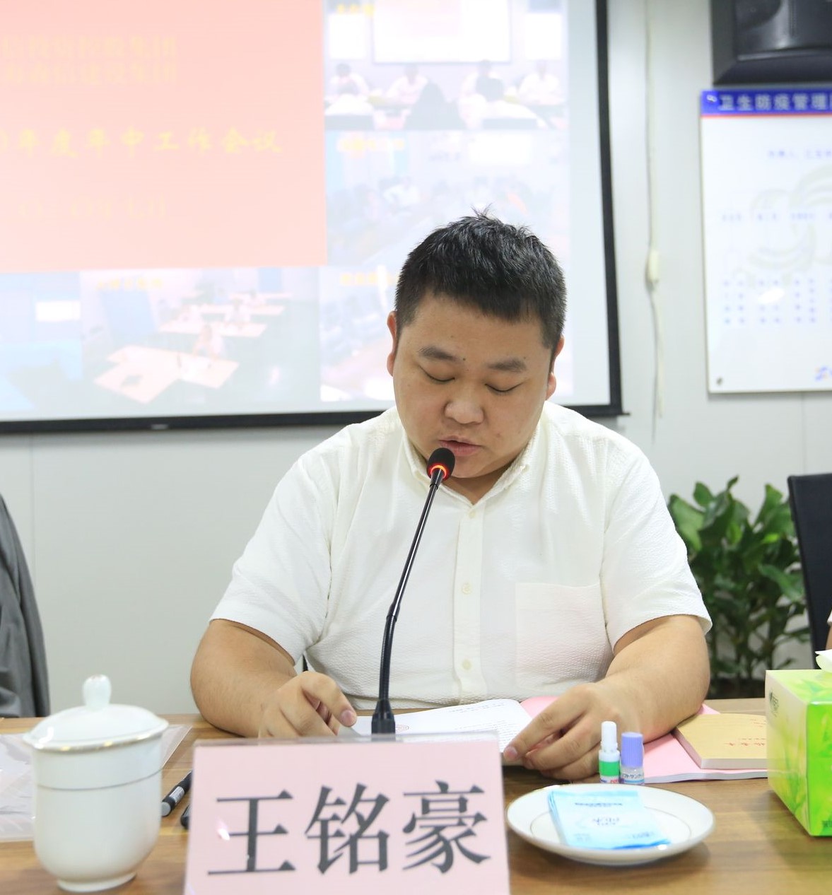 永利3044集团官网