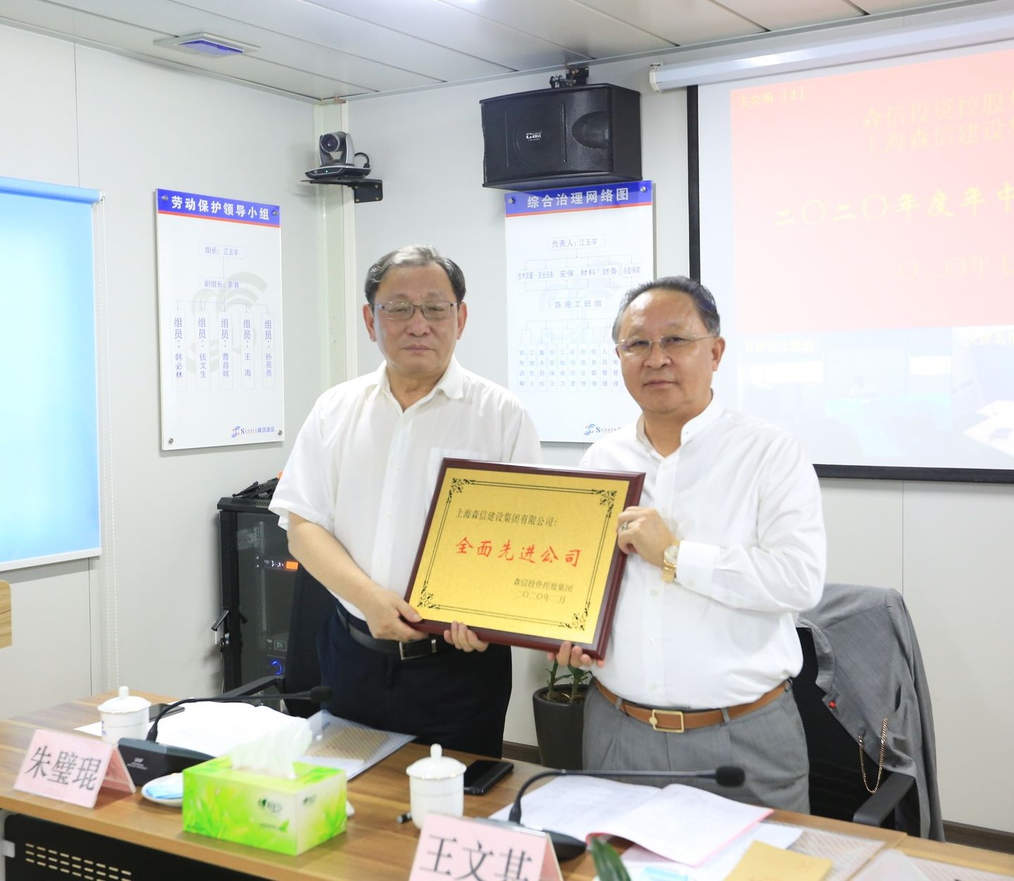 永利3044集团官网