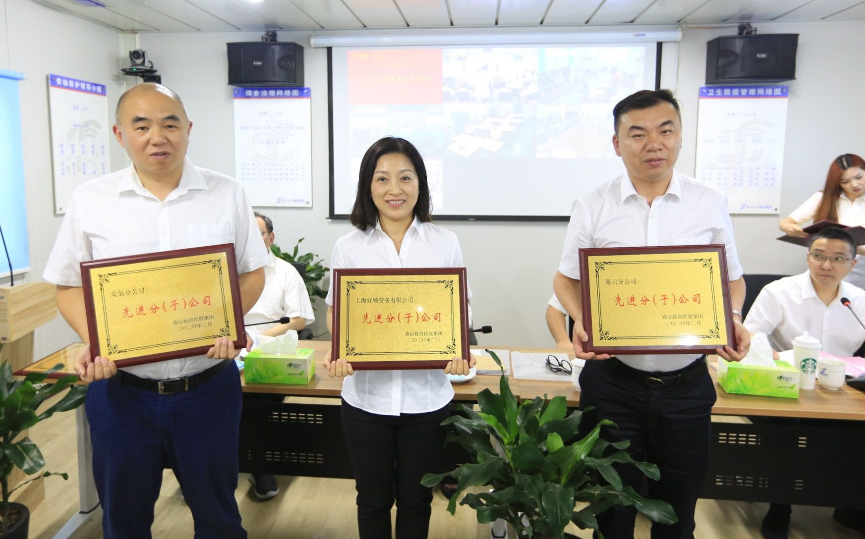 永利3044集团官网