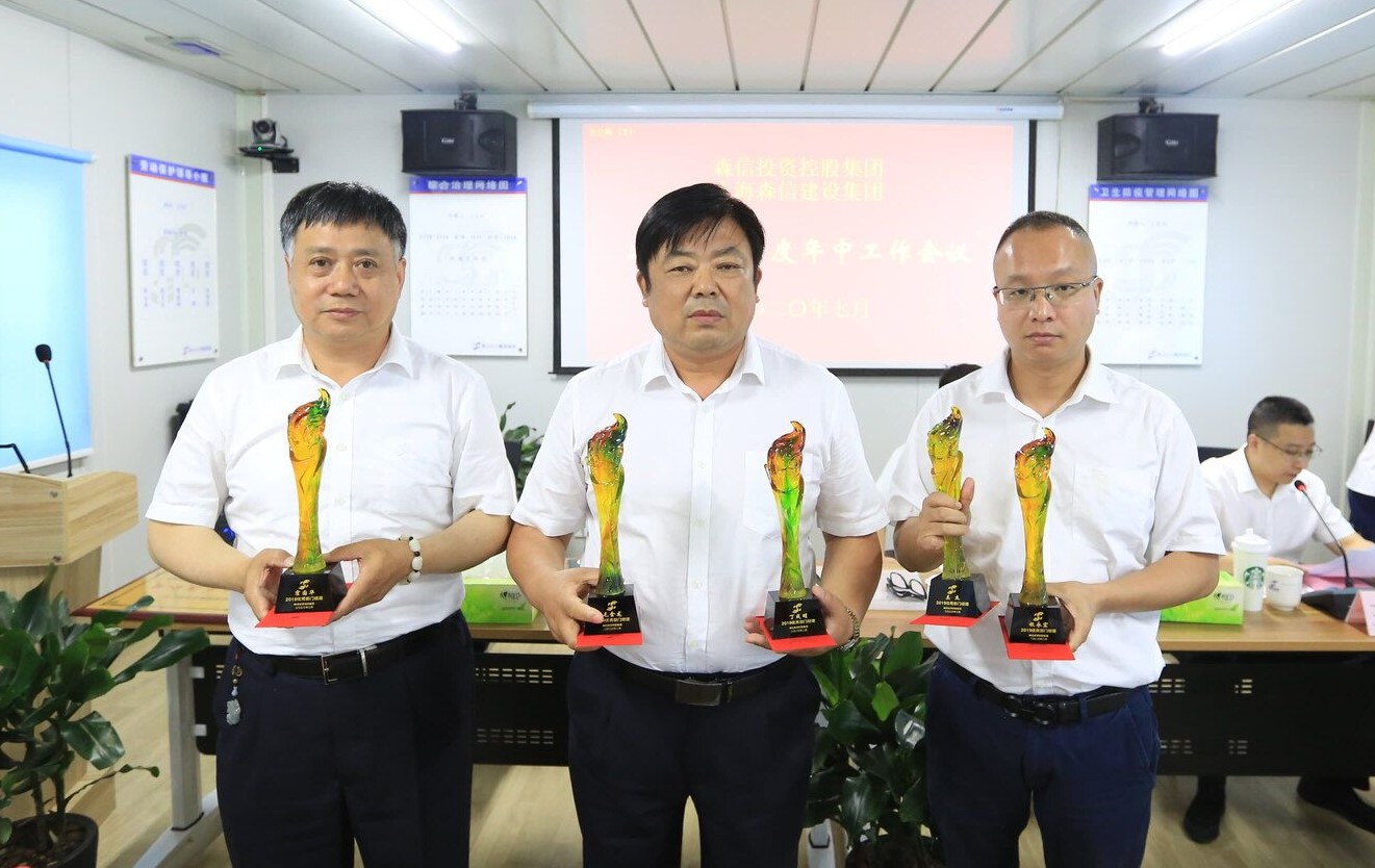 永利3044集团官网