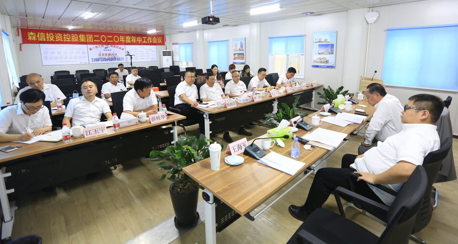 永利3044集团官网