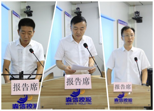 永利3044集团官网