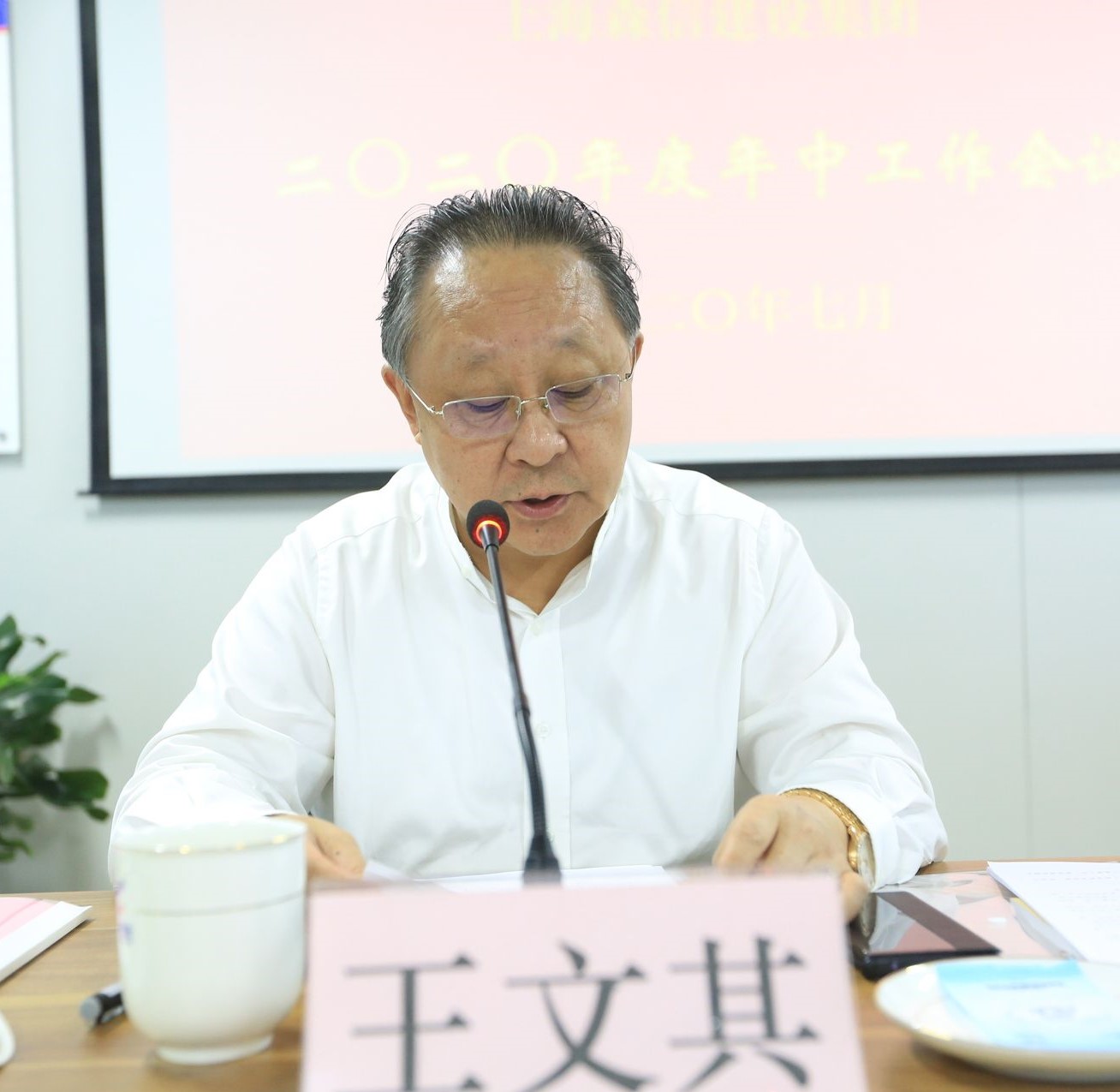 永利3044集团官网