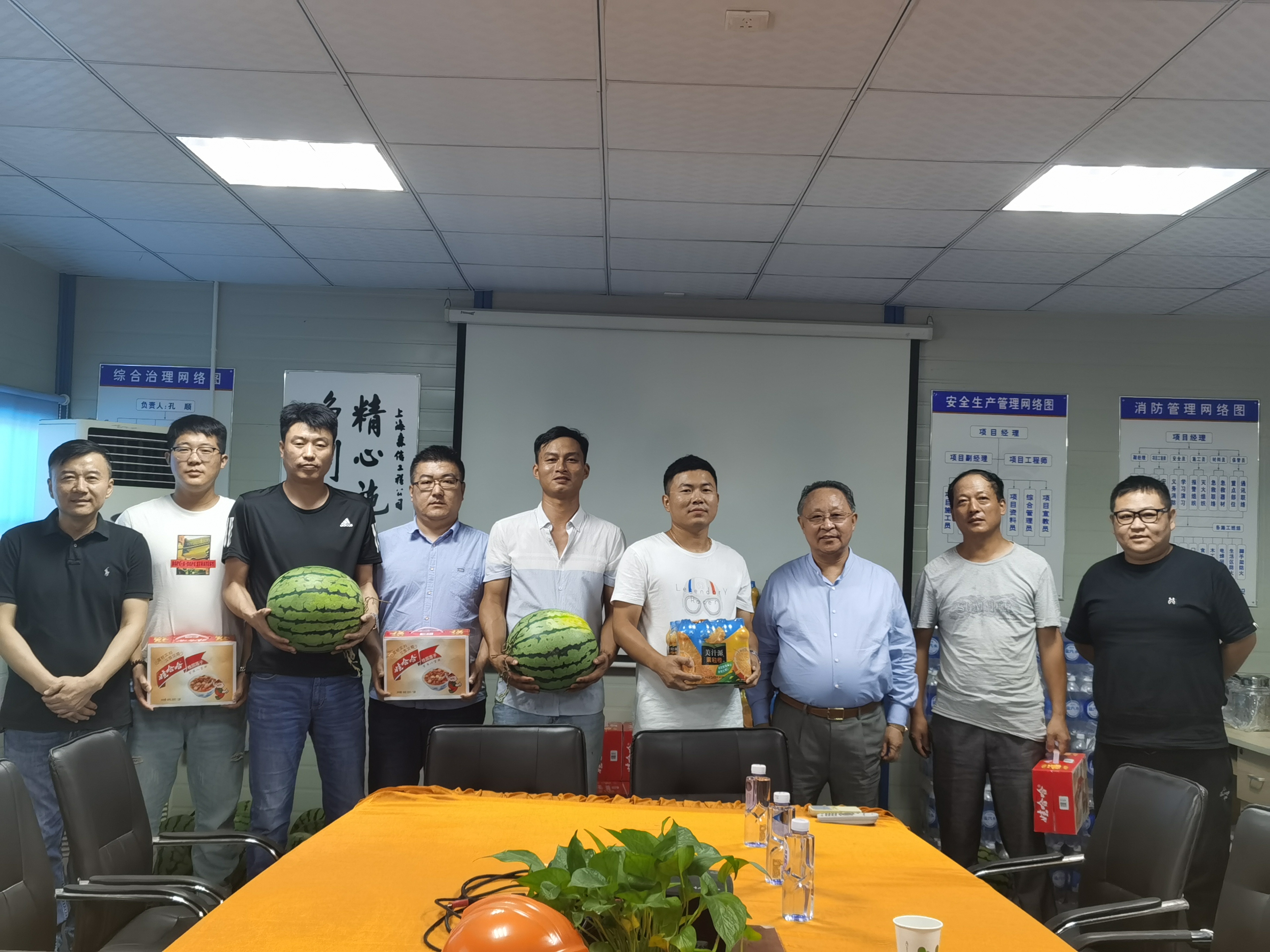 永利3044集团官网