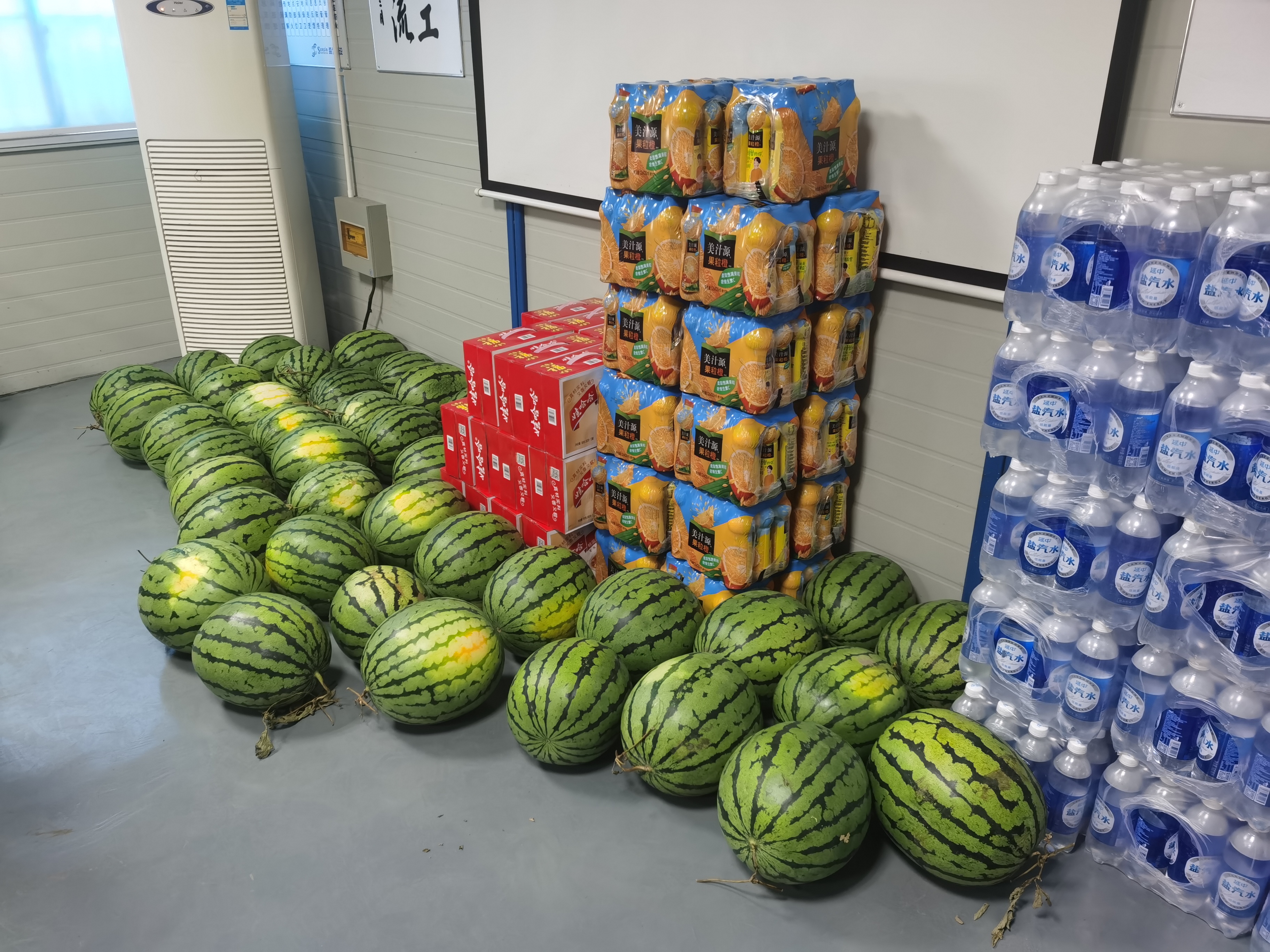 永利3044集团官网