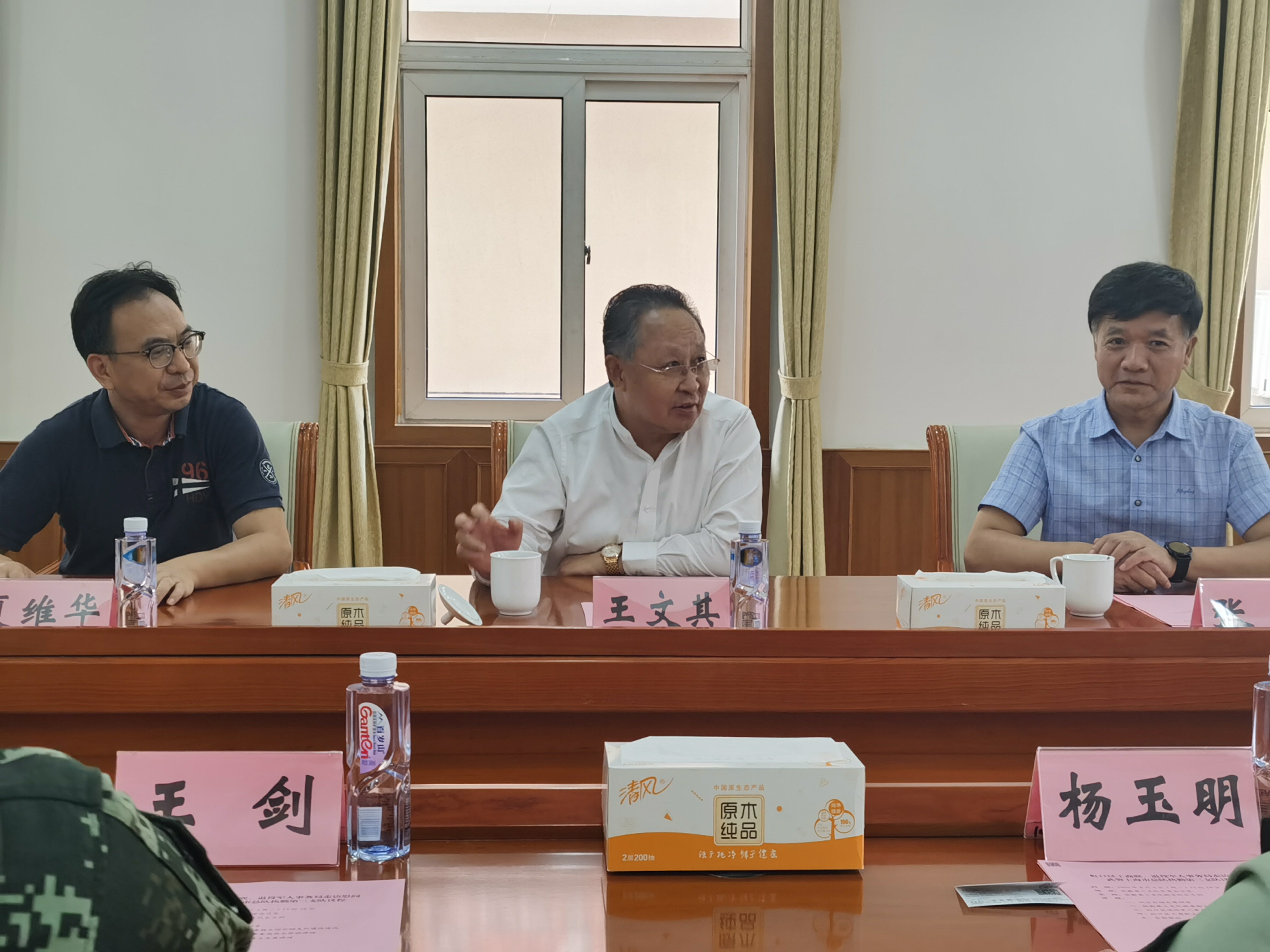 永利3044集团官网