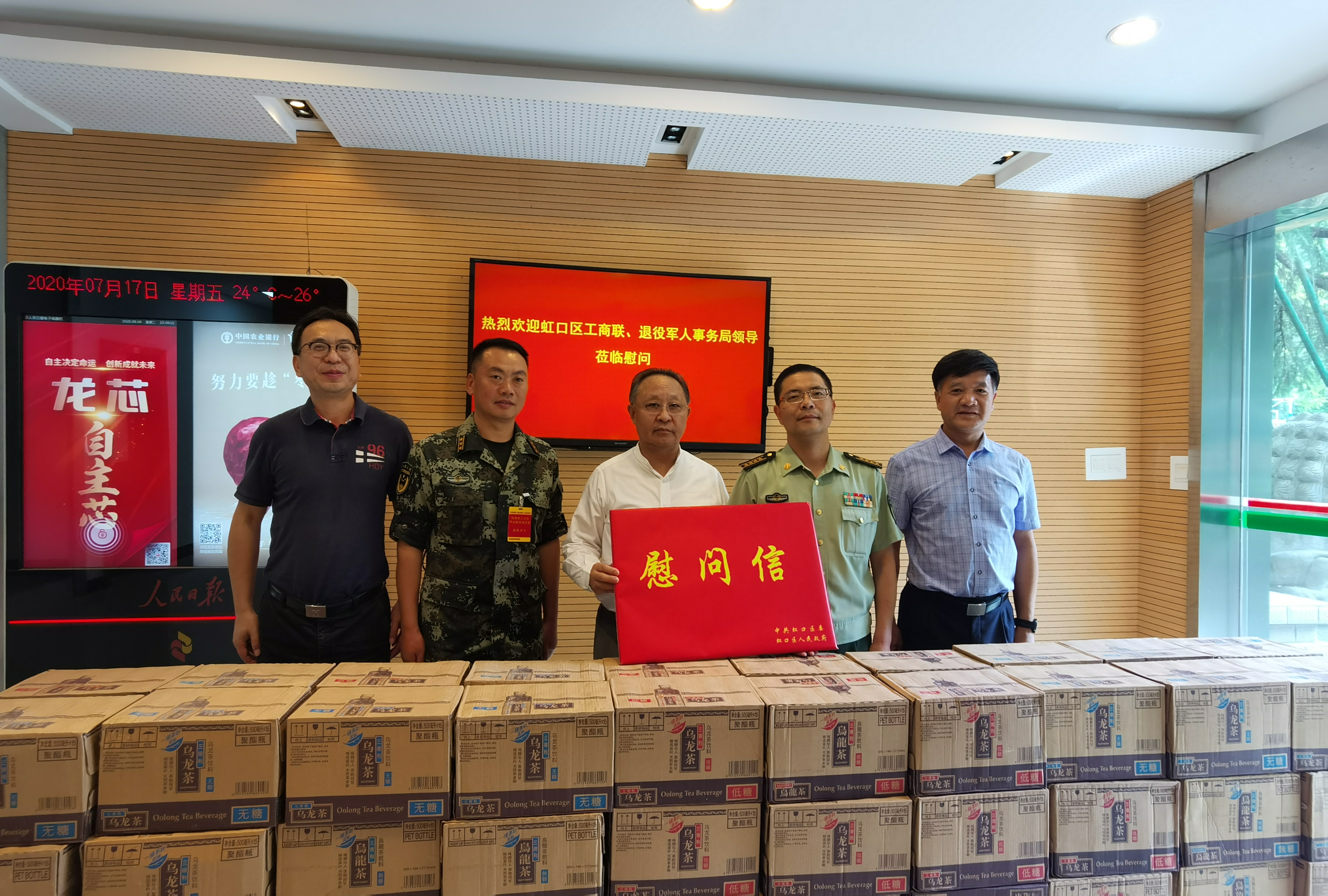 永利3044集团官网