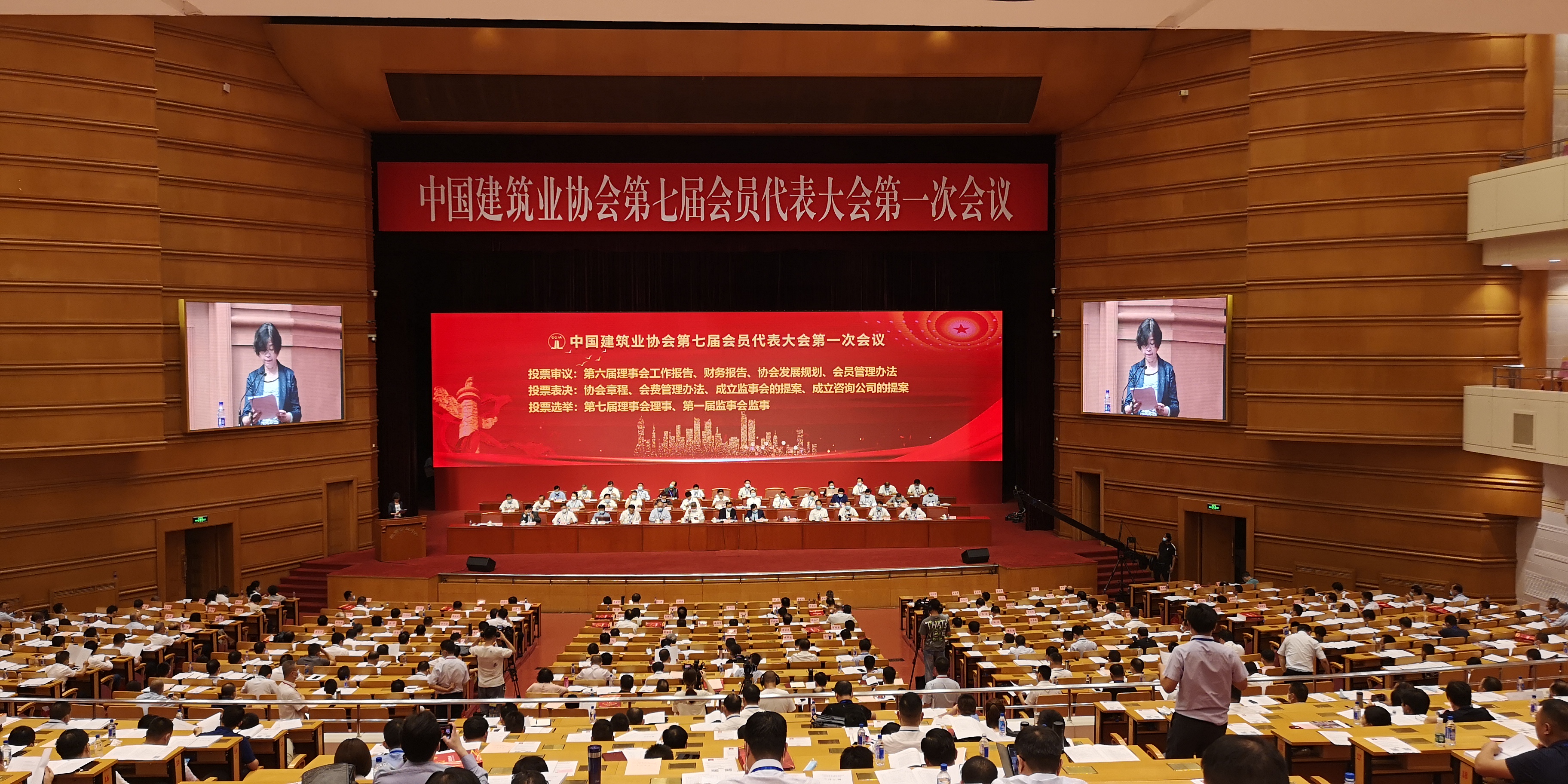 永利3044集团官网