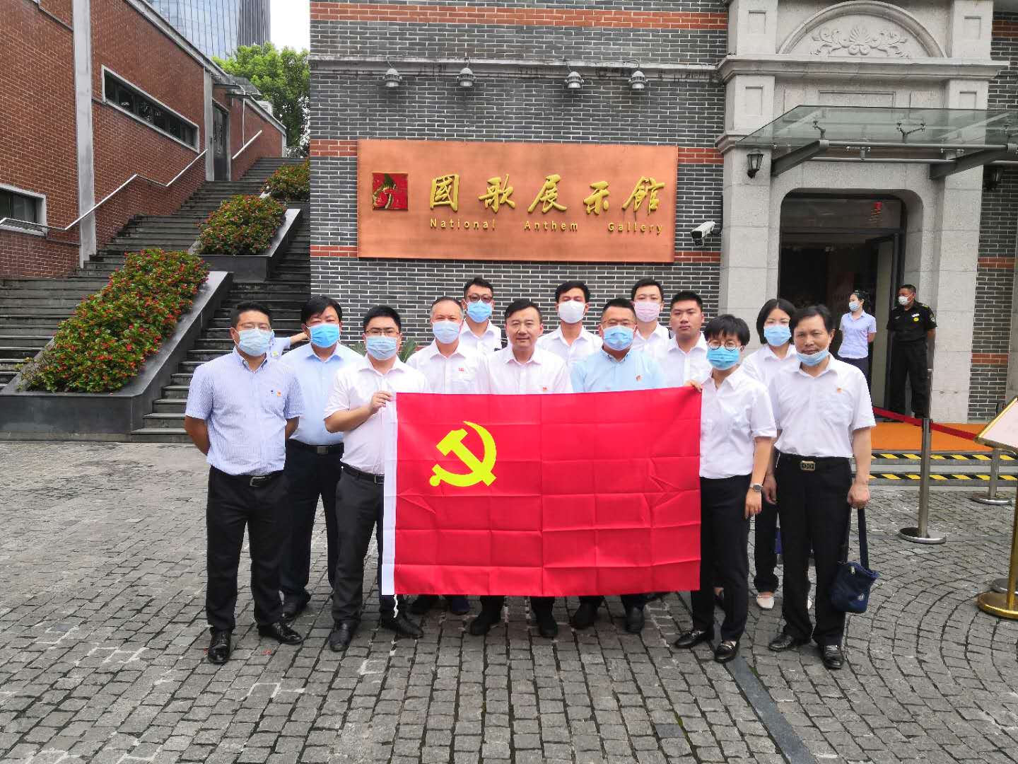 永利3044集团官网