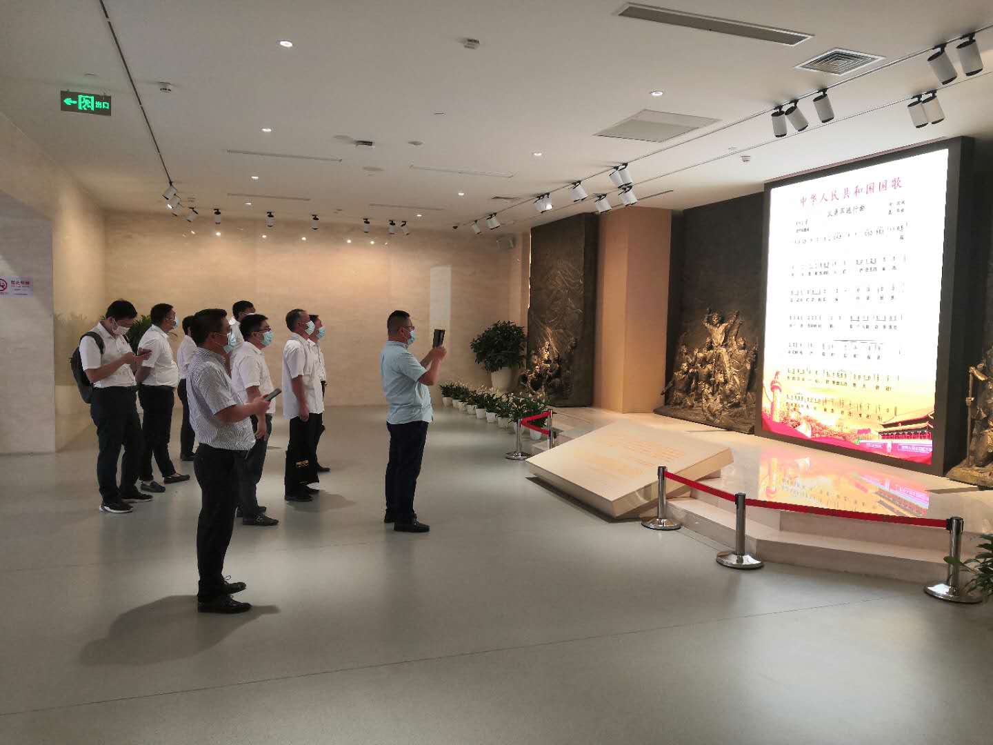 永利3044集团官网