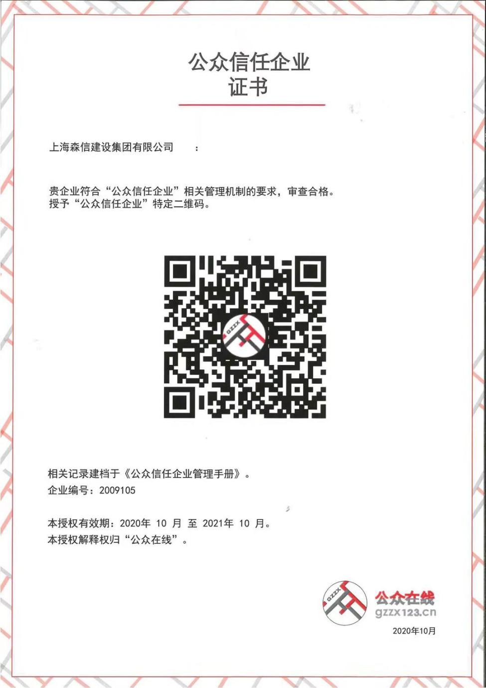 永利3044集团官网