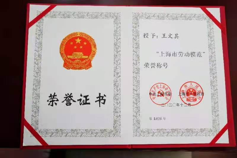 永利3044集团官网