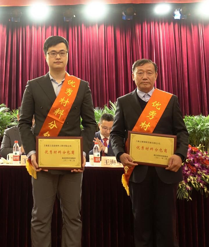 永利3044集团官网