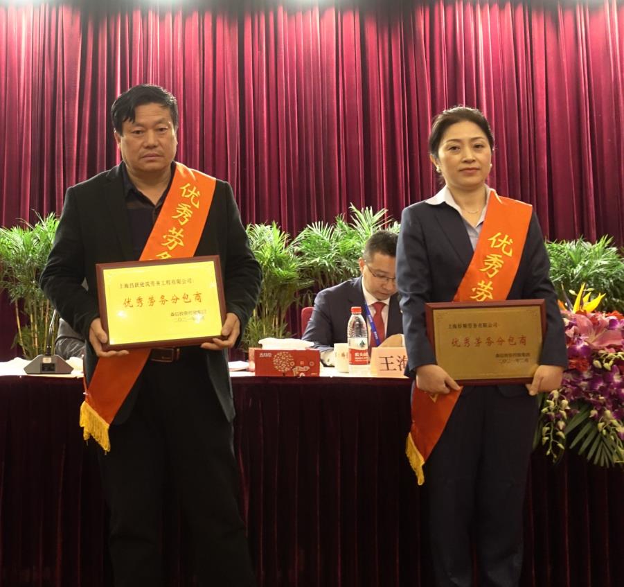 永利3044集团官网