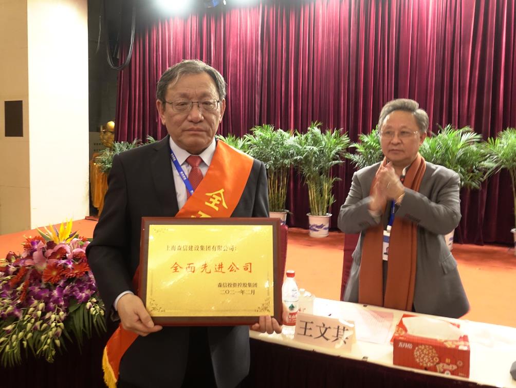 永利3044集团官网