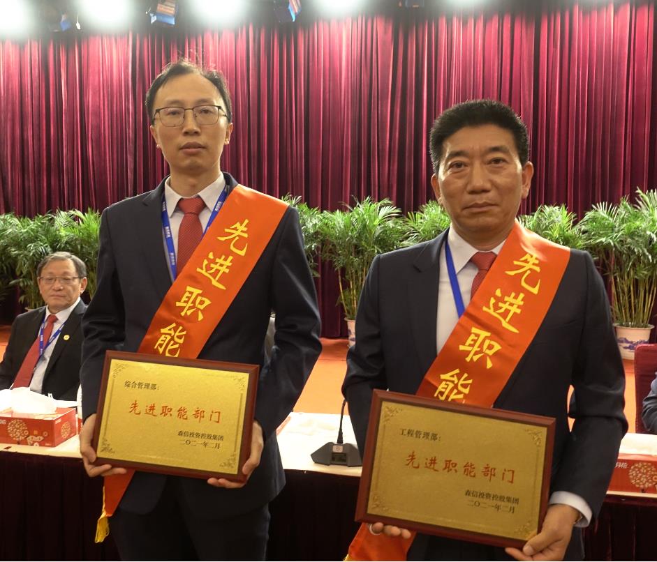 永利3044集团官网