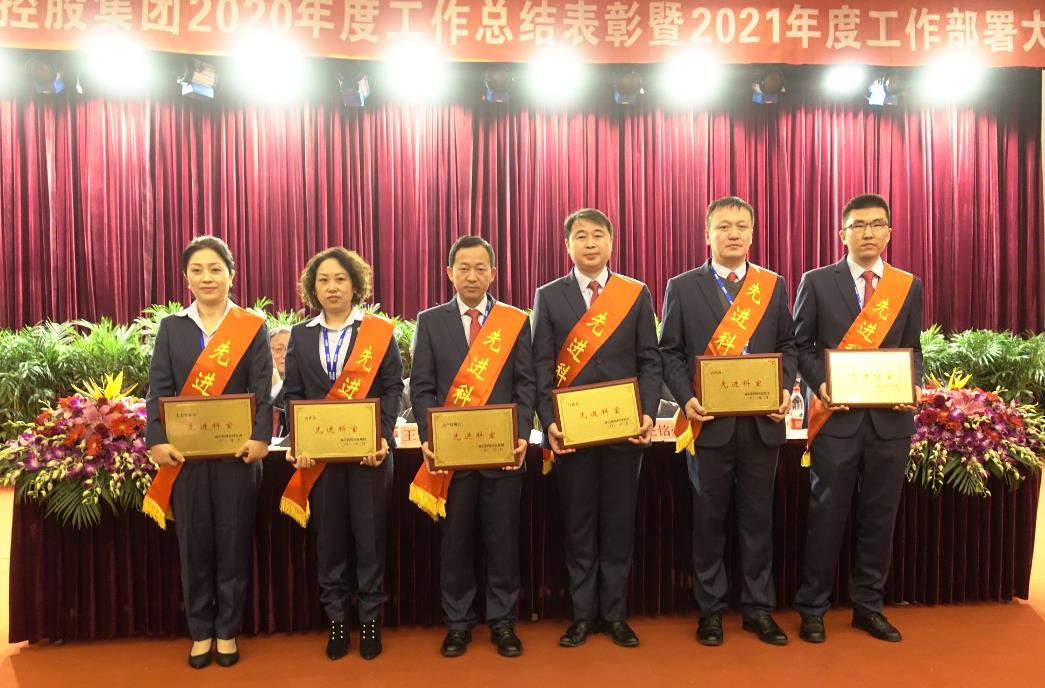 永利3044集团官网