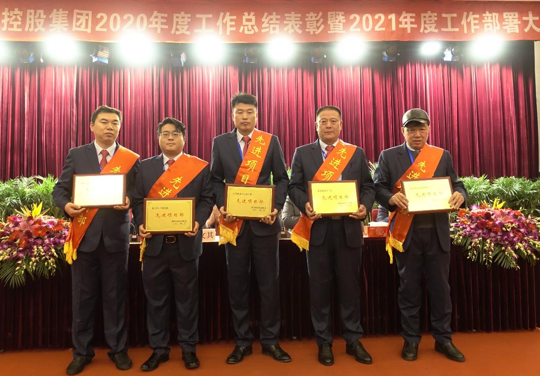 永利3044集团官网