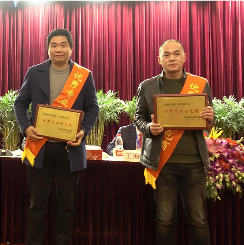 永利3044集团官网