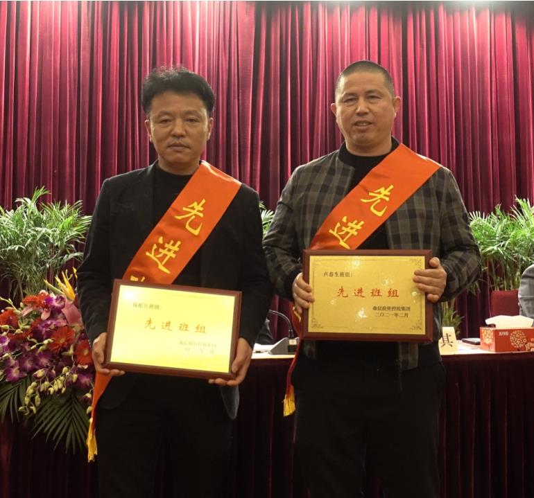 永利3044集团官网