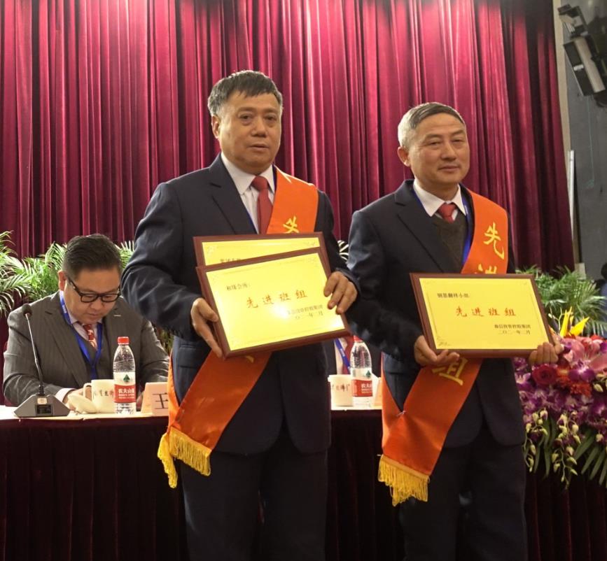 永利3044集团官网