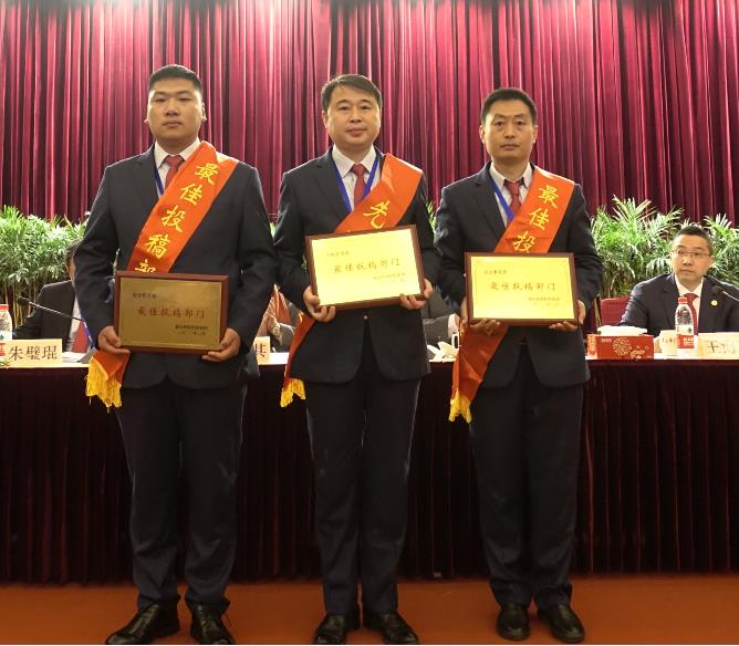 永利3044集团官网