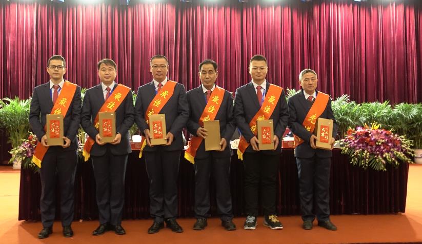 永利3044集团官网