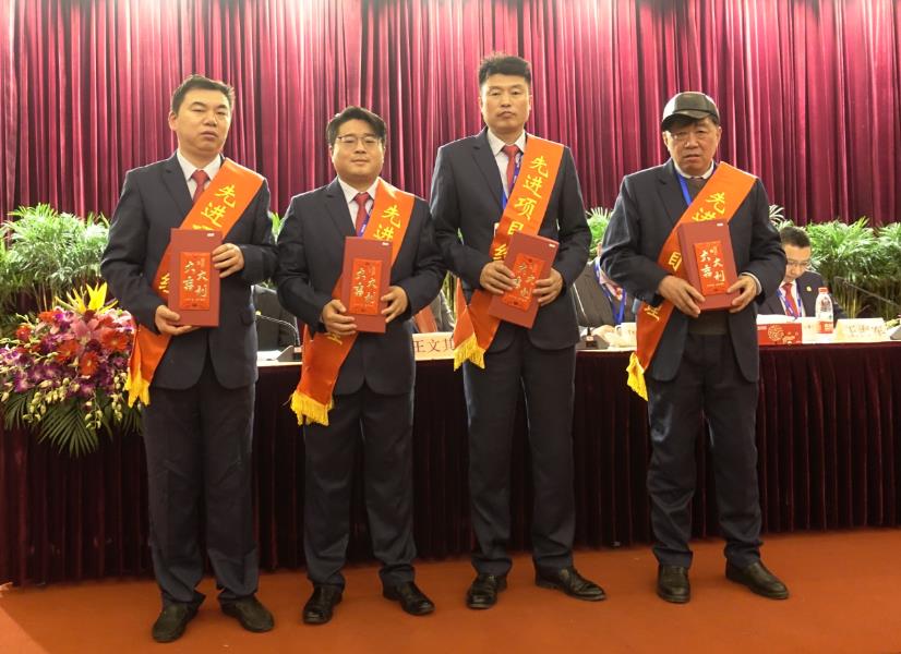 永利3044集团官网