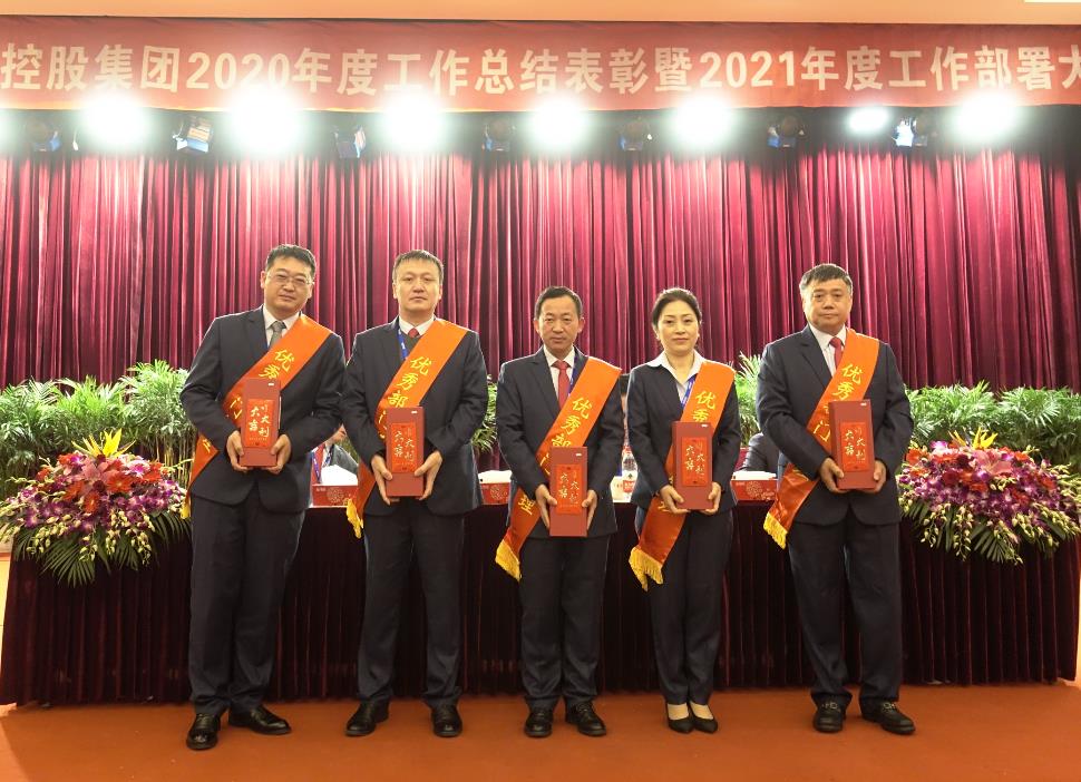 永利3044集团官网