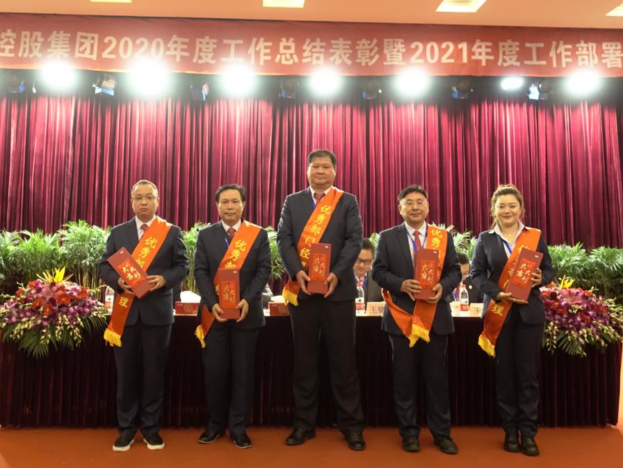 永利3044集团官网