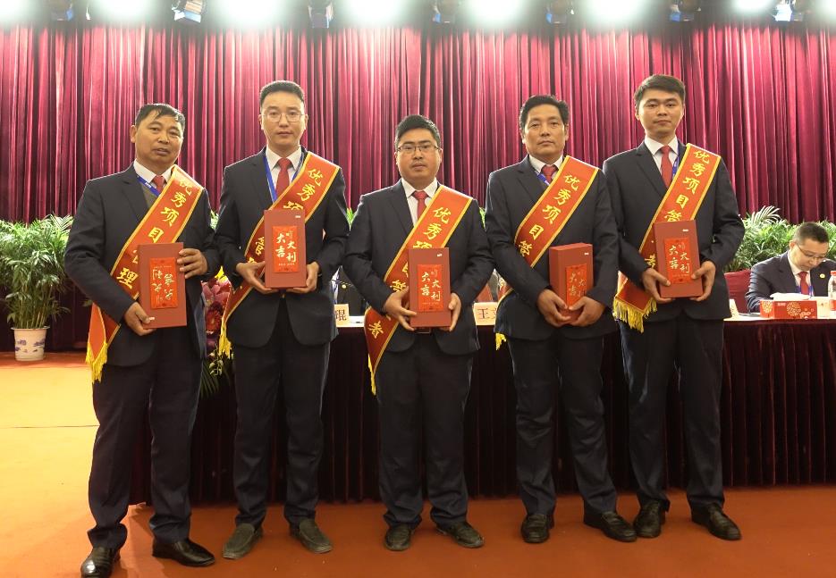 永利3044集团官网