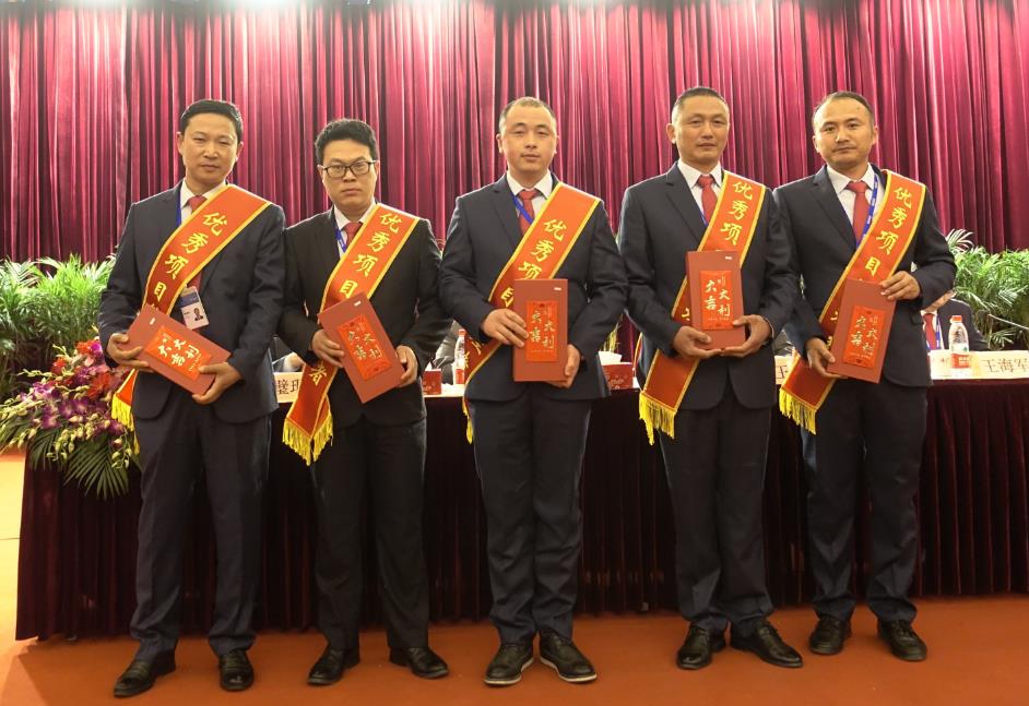 永利3044集团官网