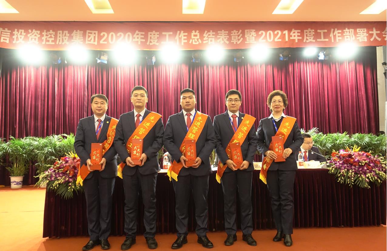 永利3044集团官网