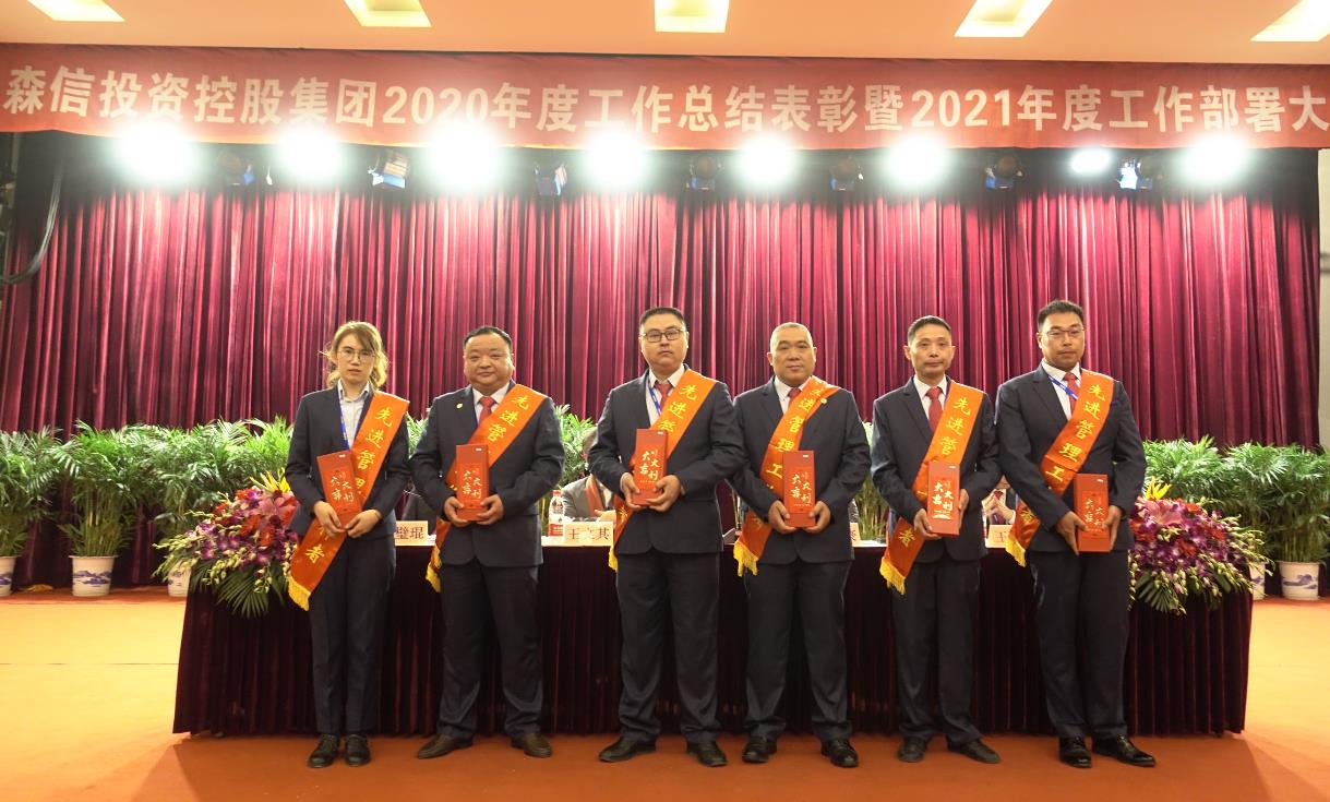 永利3044集团官网