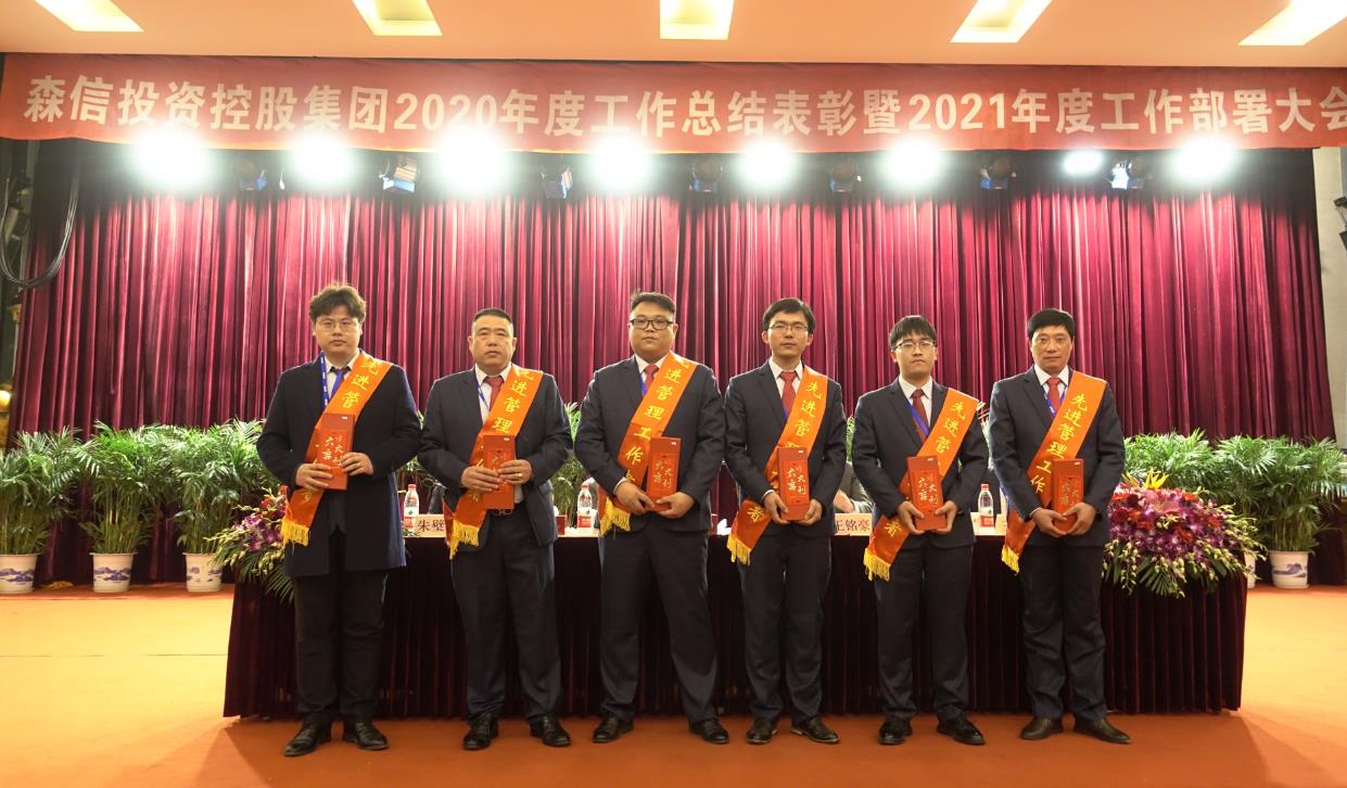 永利3044集团官网