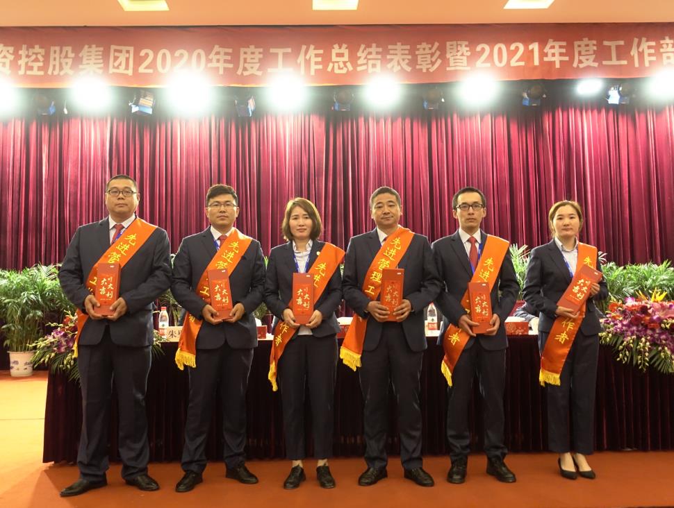 永利3044集团官网