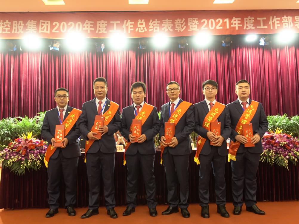 永利3044集团官网